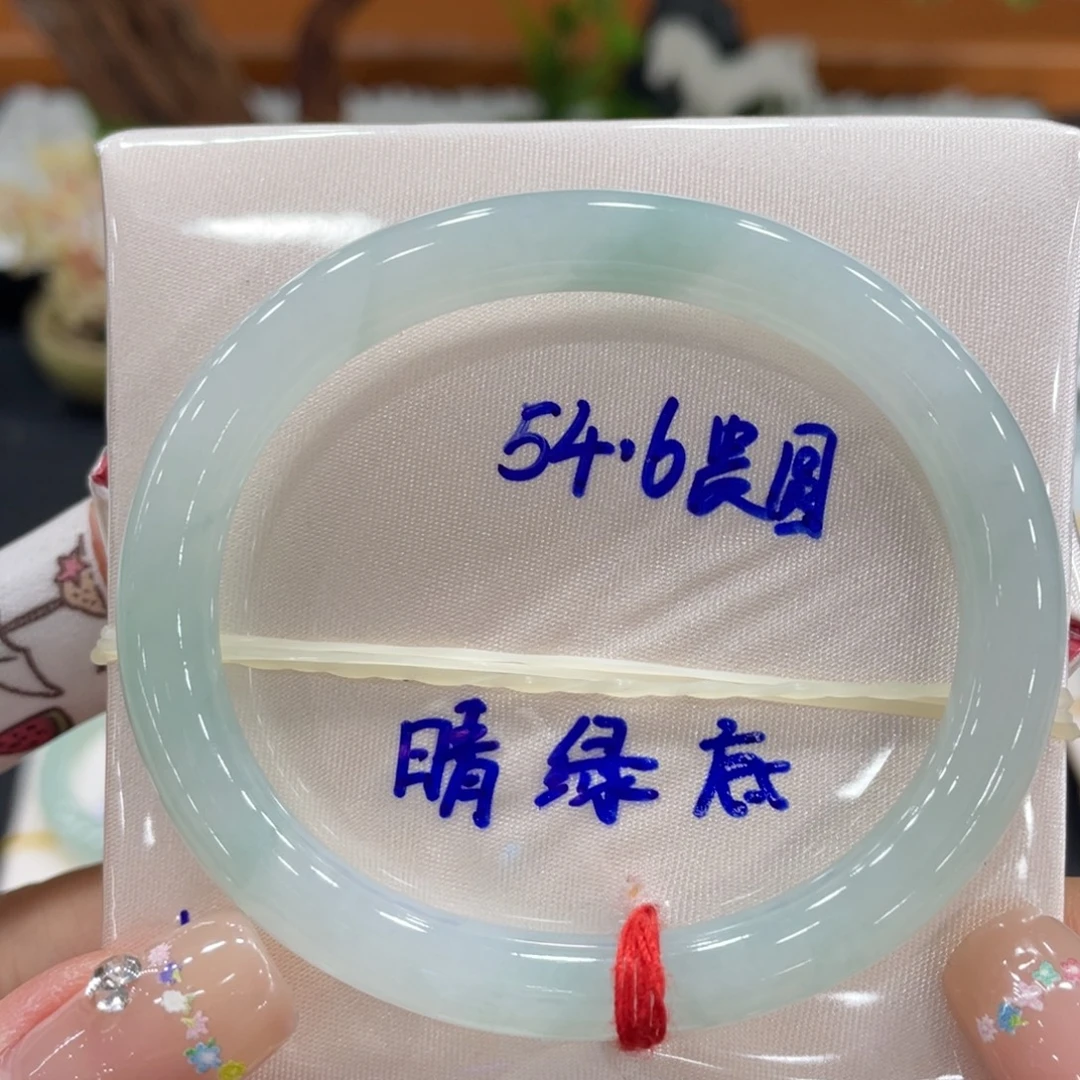未镶嵌手镯（贵妃镯）翡翠天然缅甸翡翠A货手镯 66