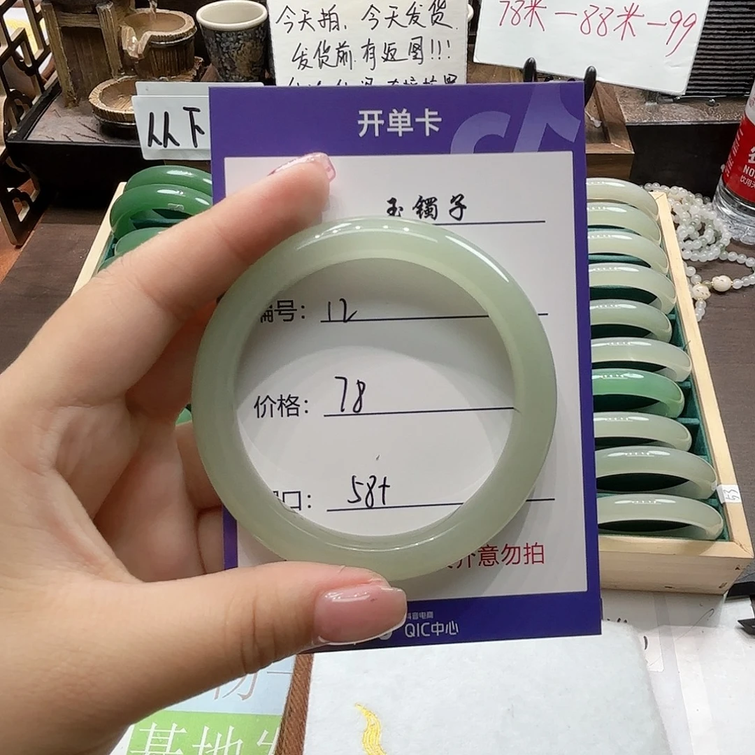 东陵石合金手镯12