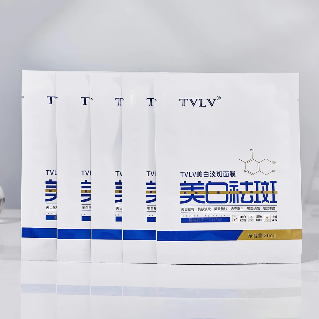 【拍一发十】FLA翡拉美白淡斑面膜c