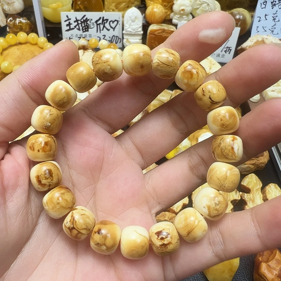 未镶嵌定制琥珀蜜蜡