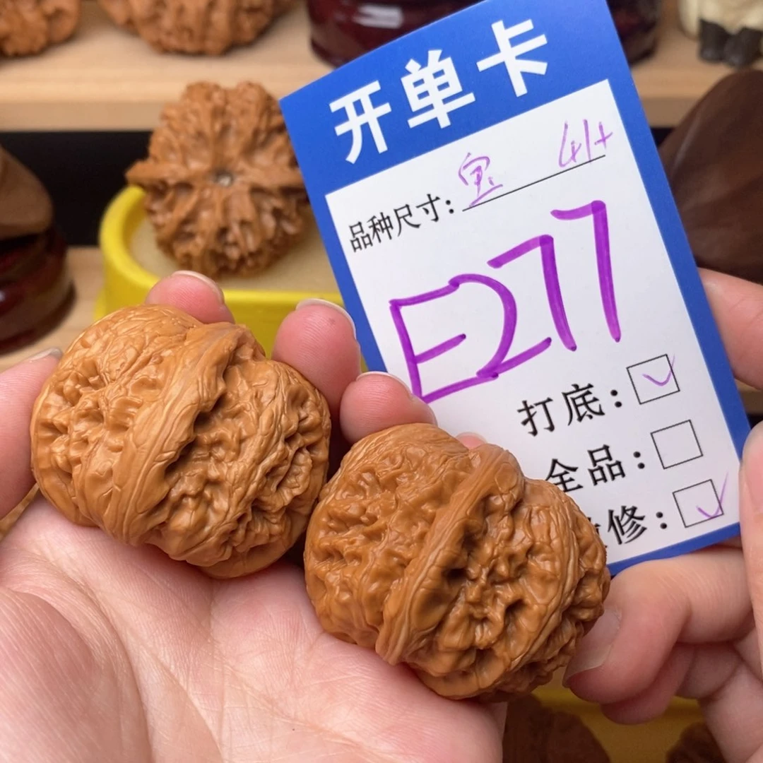 把件文玩核桃元宝41。 色差