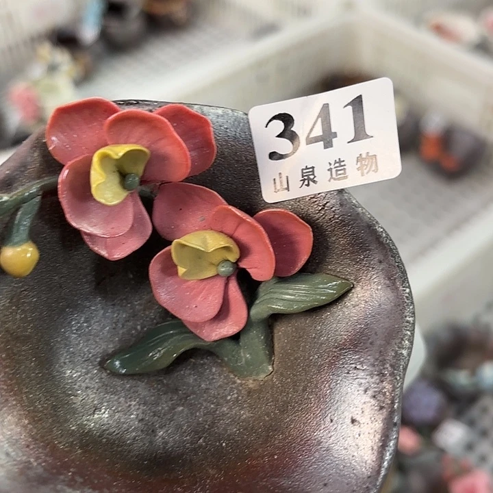 山泉造物手工制作柴烧341