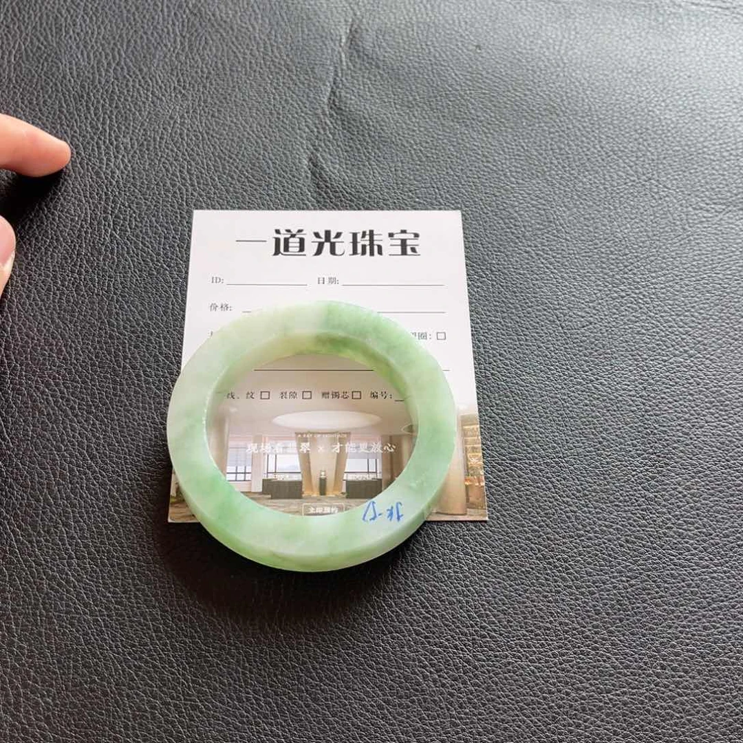 E***R定制翡翠未镶嵌手镯