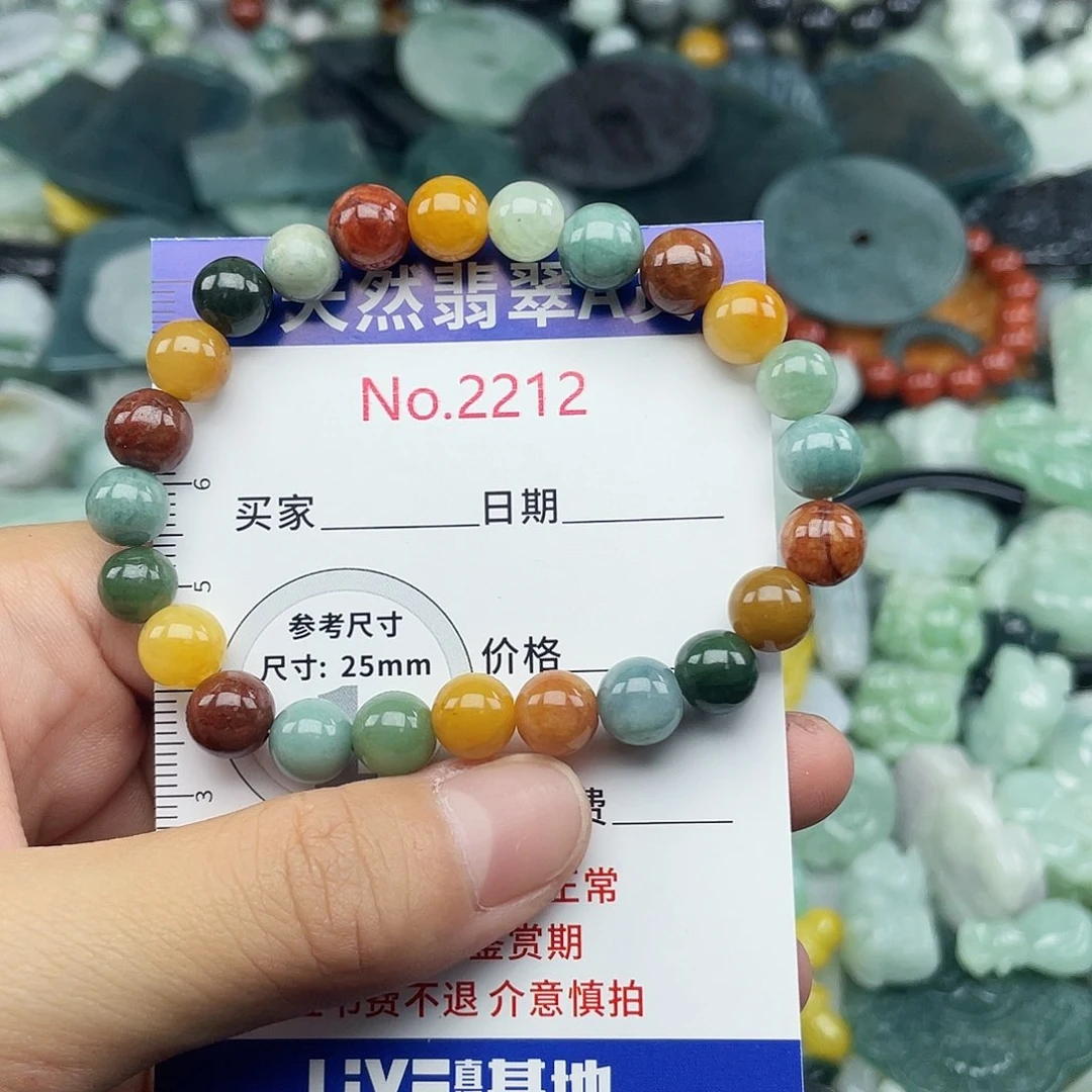 翡翠未镶嵌颈饰2212….
