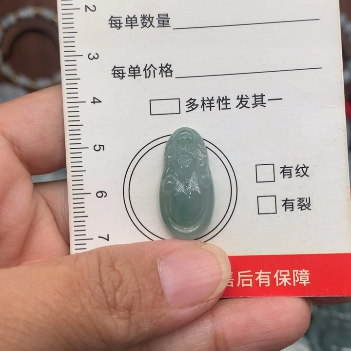 颈饰未镶嵌翡翠11