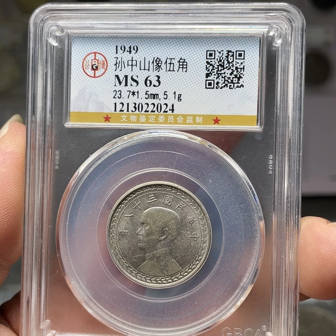 银如图所说的一个