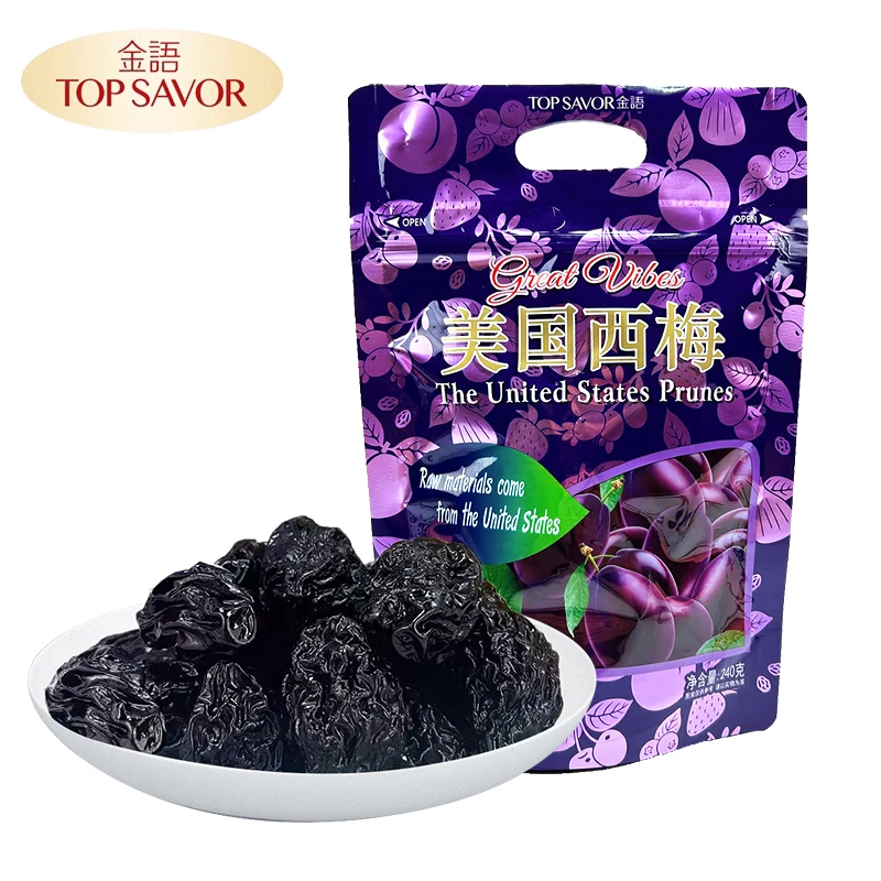 金语240g美国西梅果蜜饯订婚结婚庆喜糖散装网红休闲零食糖果
