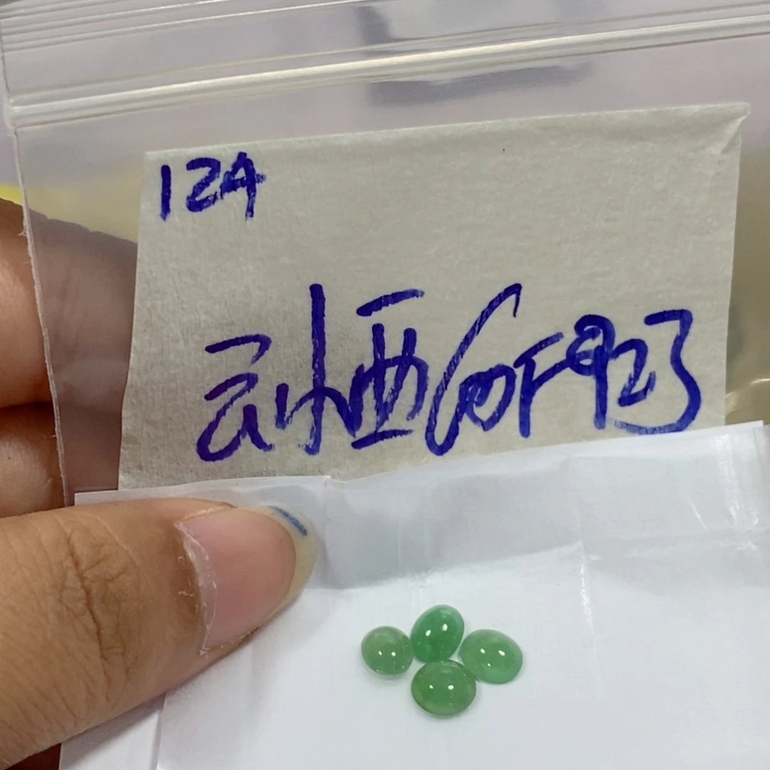 云***西未镶嵌定制翡翠我