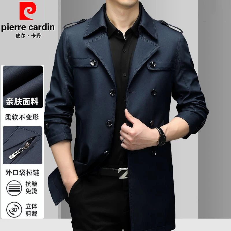 皮尔卡丹【长短可选】春秋季时尚风衣男士高档商务西装外套爸爸男装