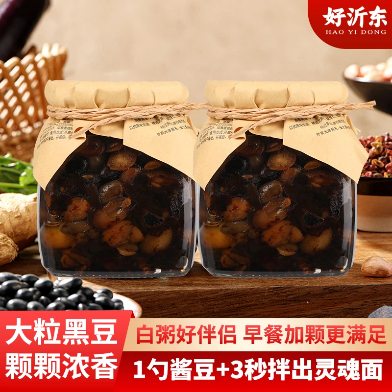 好沂东临沂特产油香黑豆八宝豆豉拌饭拌面开盖即食下饭酱菜