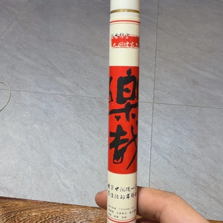 陋室香铺闪购专用链接