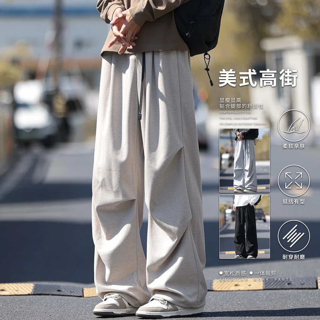 玛斯设计感褶皱伞兵裤子男士秋季显高潮流百搭宽松阔腿坠感休闲裤