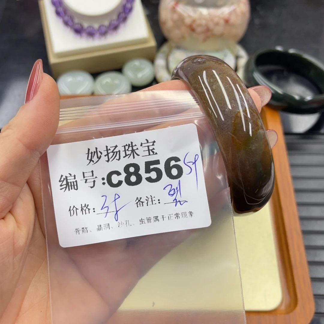 石英质玉默认有裂未镶嵌一****友