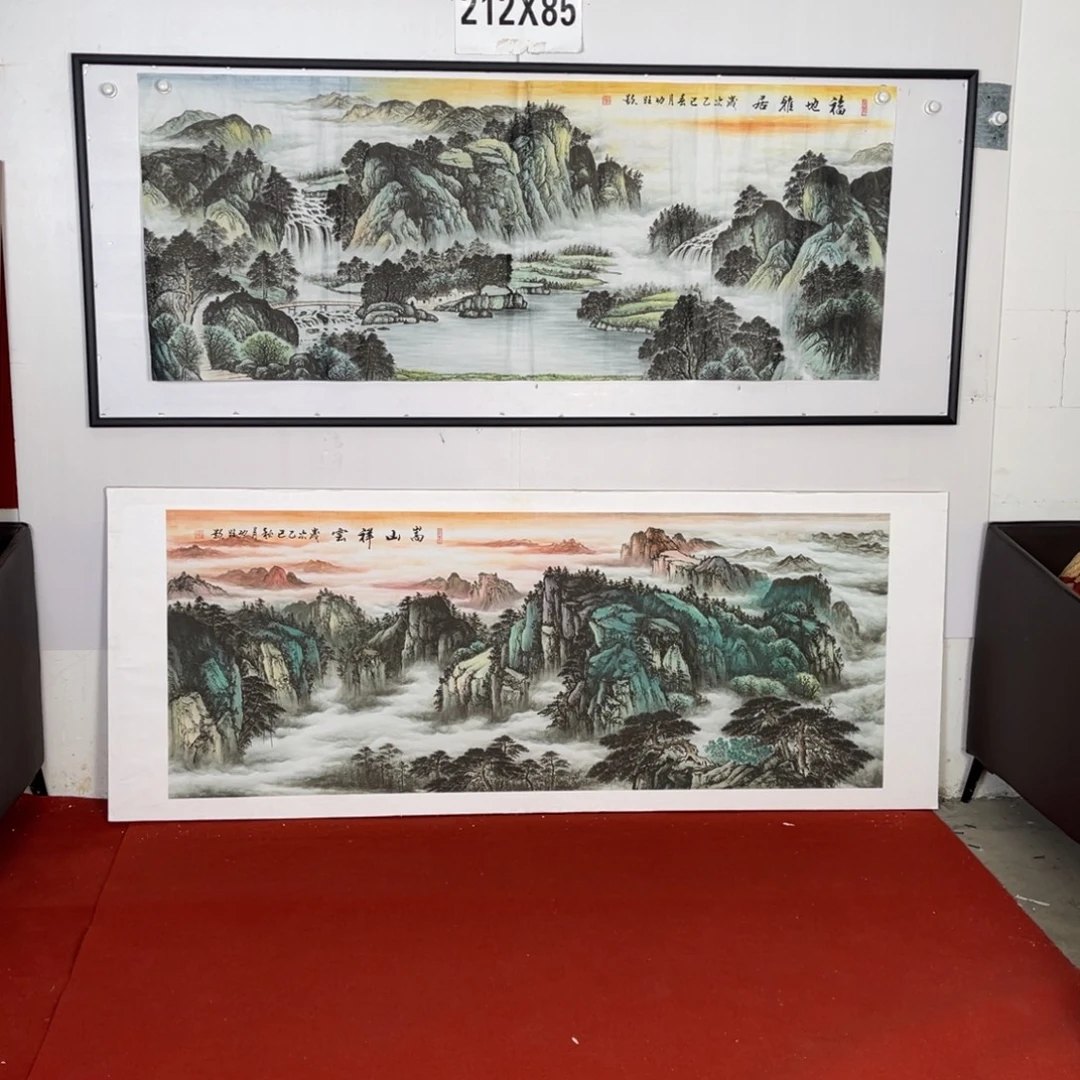 福地雅居小六尺画心