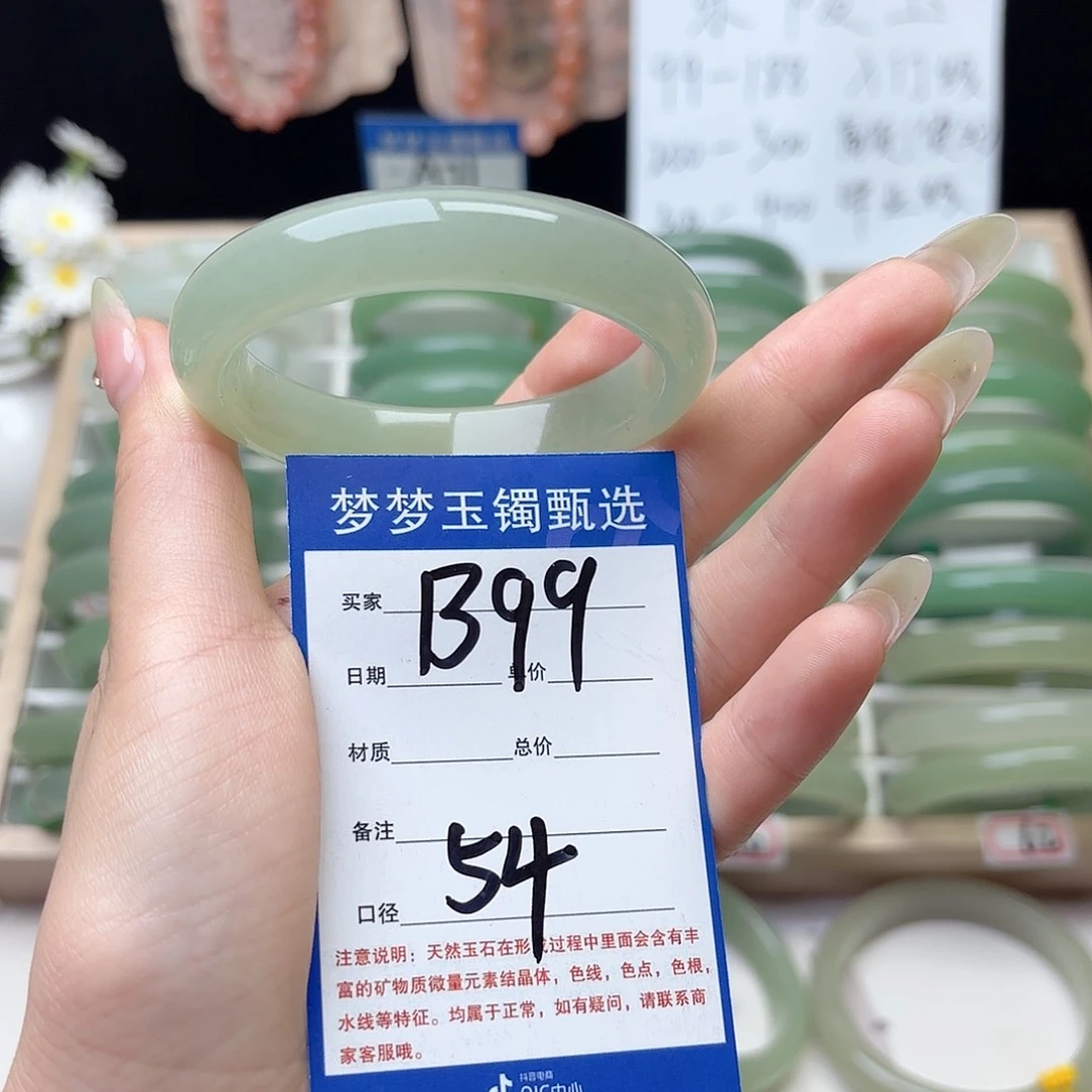 石英质玉手镯未镶嵌
