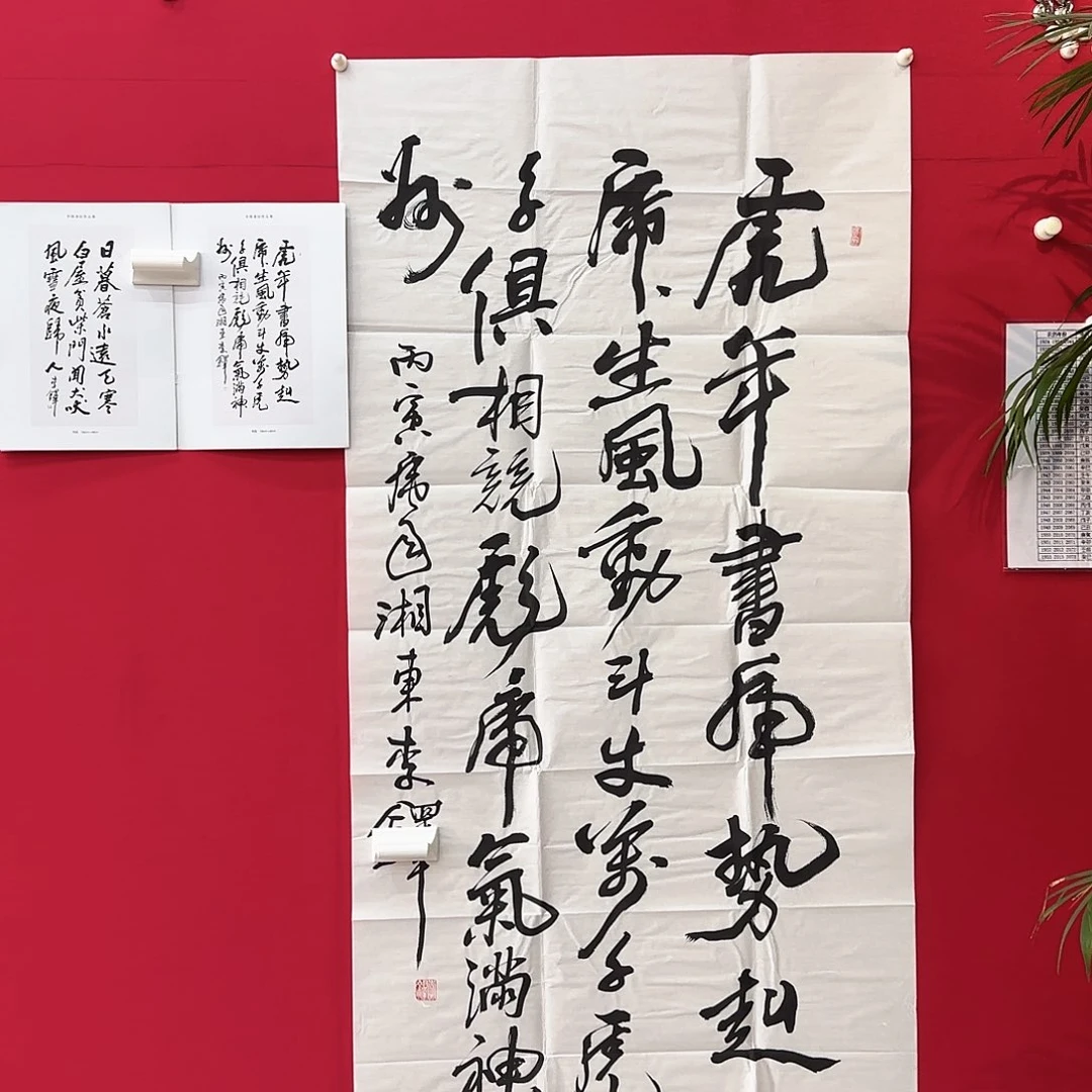 闪购作品艺术作品
