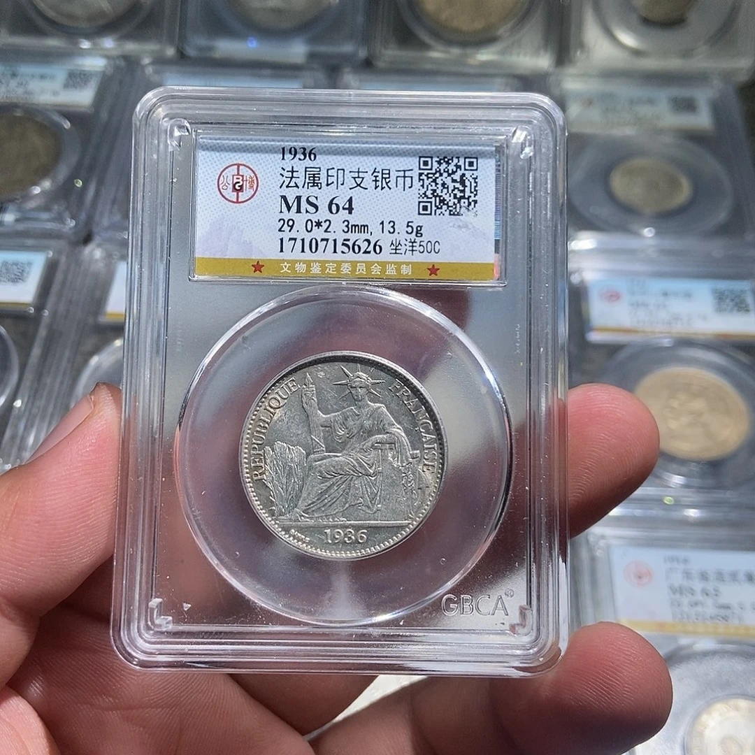 深***湾银大头坐洋五角一枚5626
