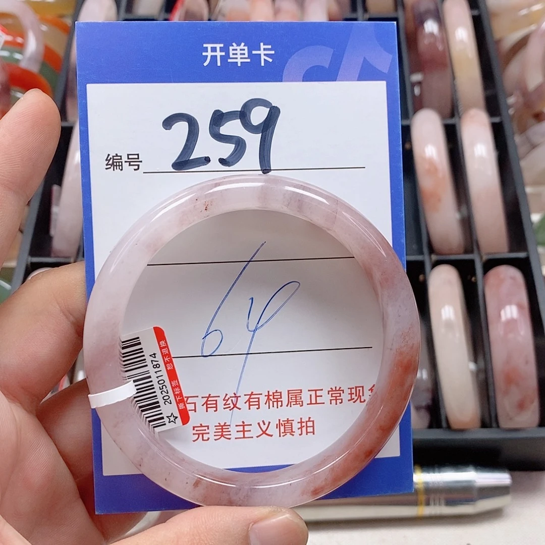 未镶嵌手镯石英质玉（金丝玉）