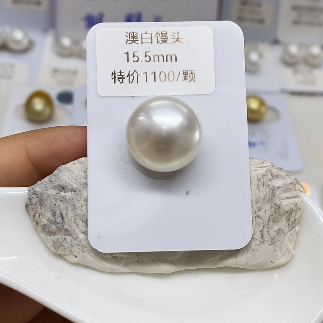 未镶嵌澳白海水珍珠