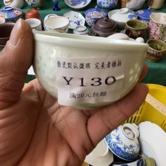 散瓷?****倪散瓷完美者慎拍