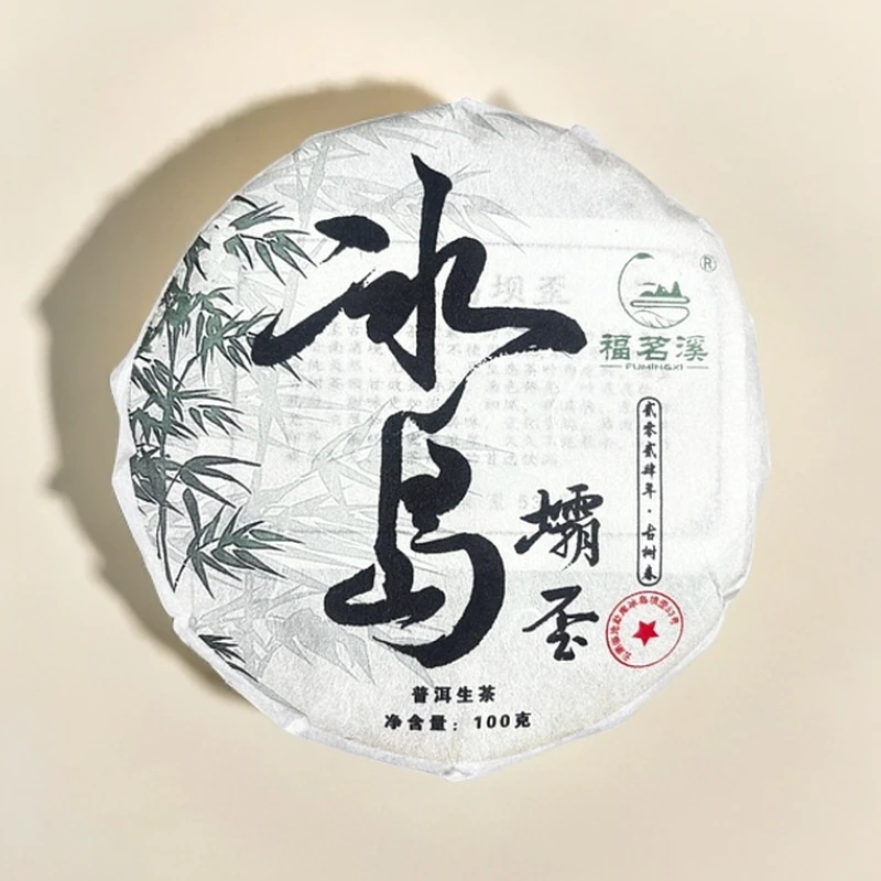 冰岛坝歪53号:2024年古树春茶100克饼