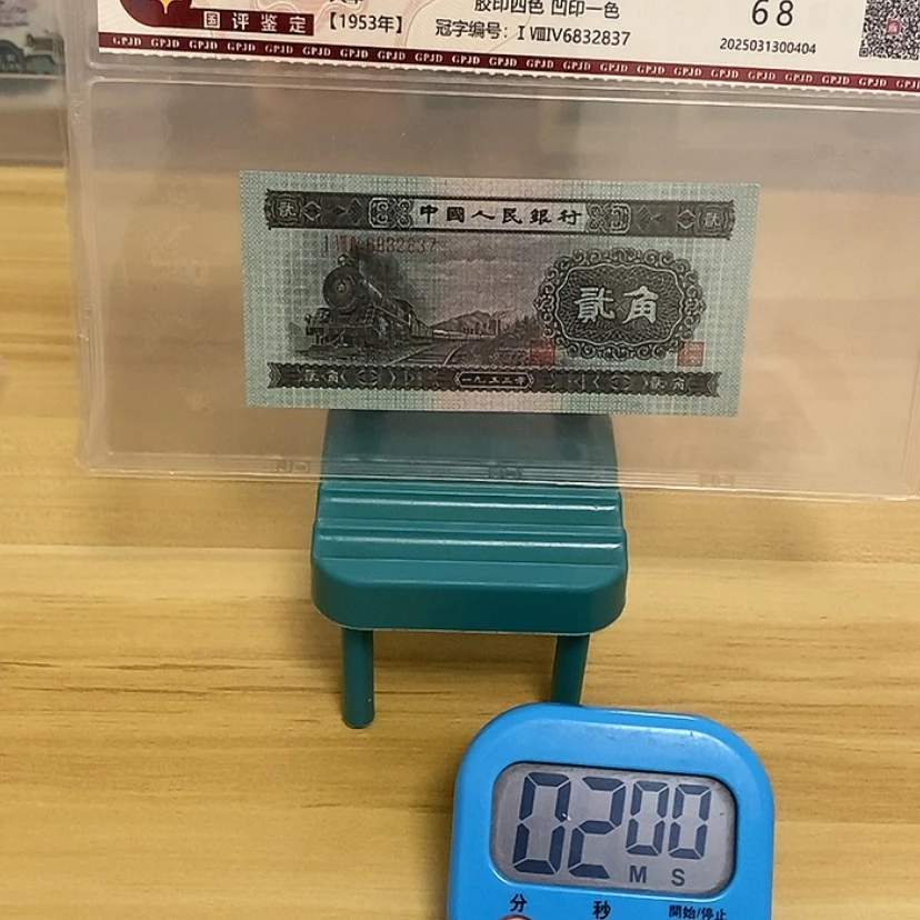 【闪购商品】鎏***藏火车头一张一张一张