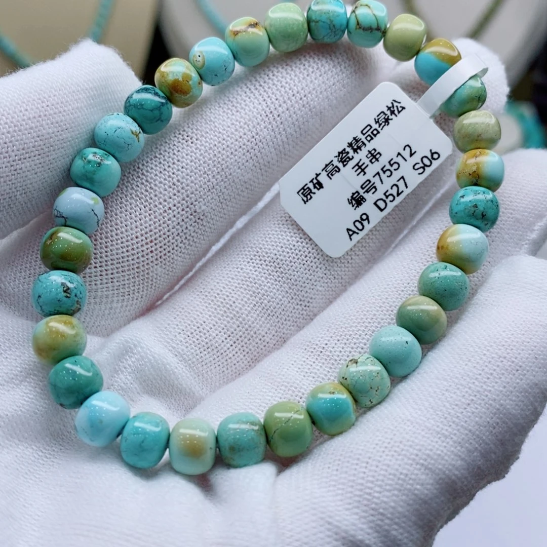 未镶嵌绿松石珠宝奇石