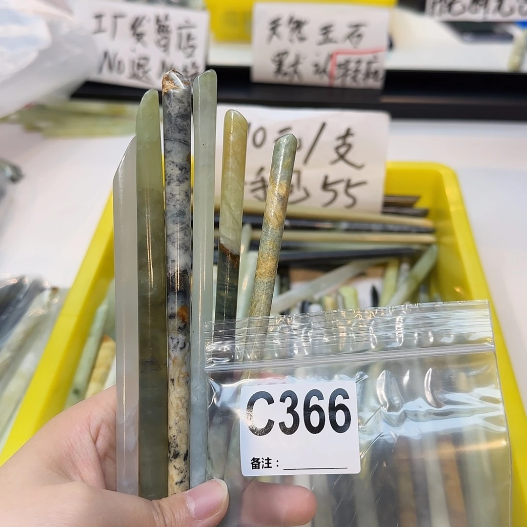 一***梅合金蛇纹石玉发饰