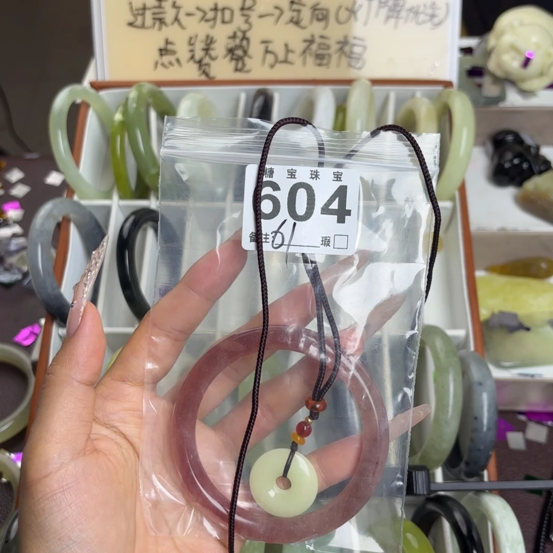 未镶嵌蛇纹石玉手镯清****某