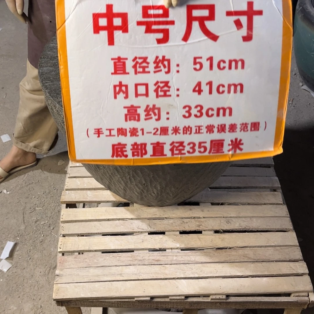 瓷片石头50.8888888