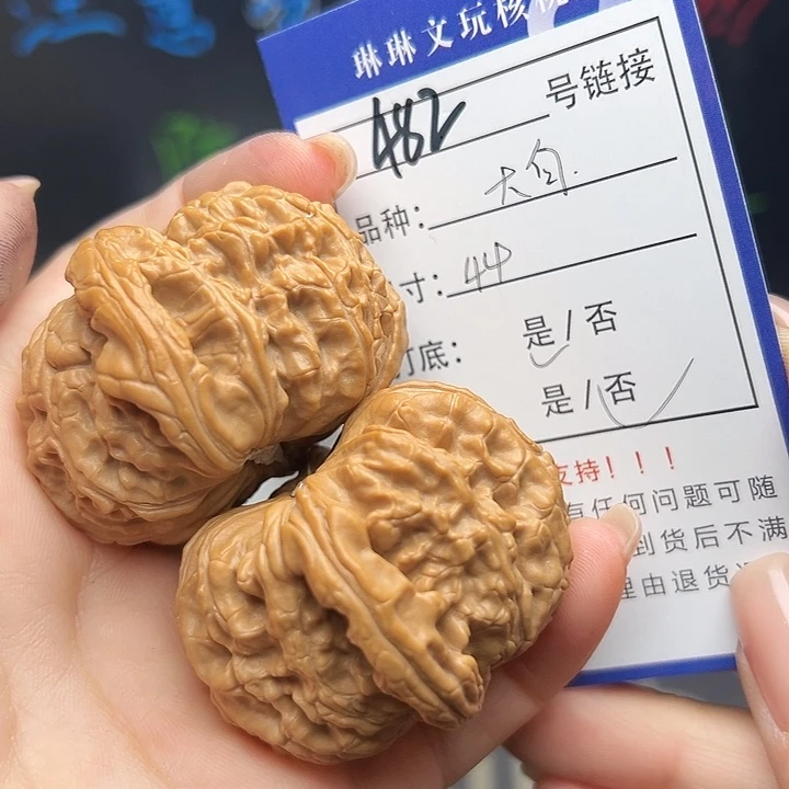 文玩核桃吊坠核桃树等482