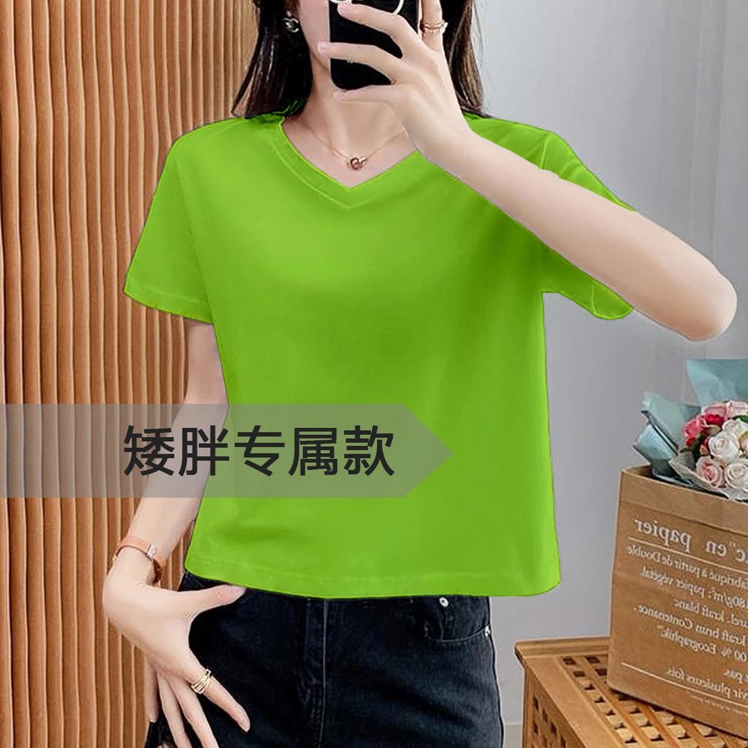 新款V领】小个子冰爽棉正肩女短袖t恤遮肉短款春夏季大码百搭宽松