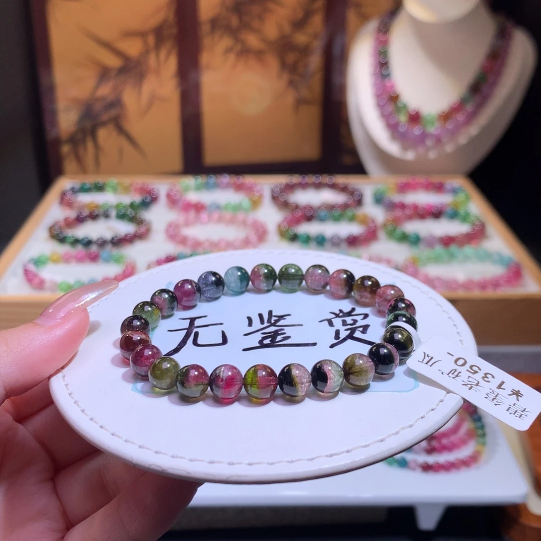 未镶嵌手链碧玺不退换