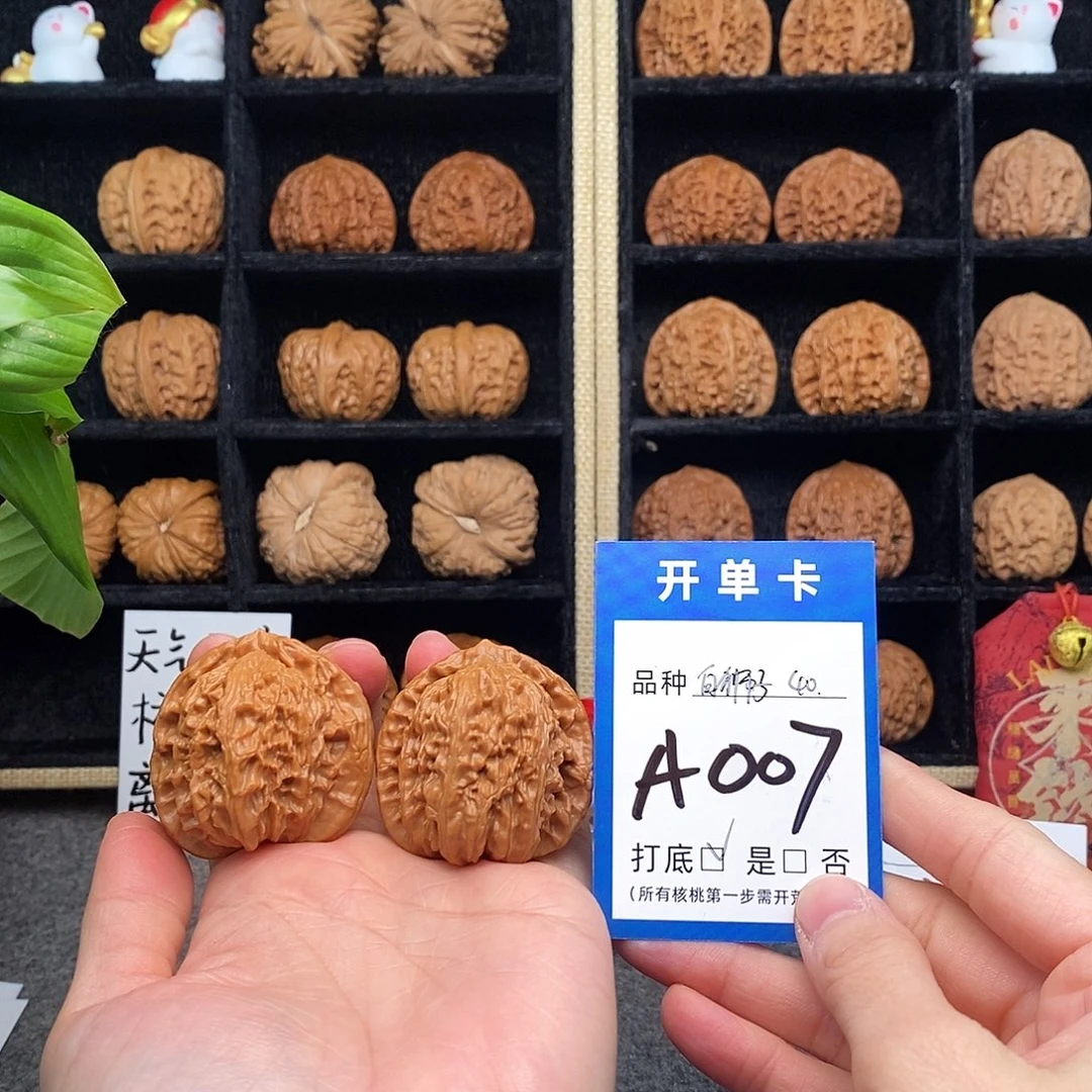 文玩核桃把件白狮子40