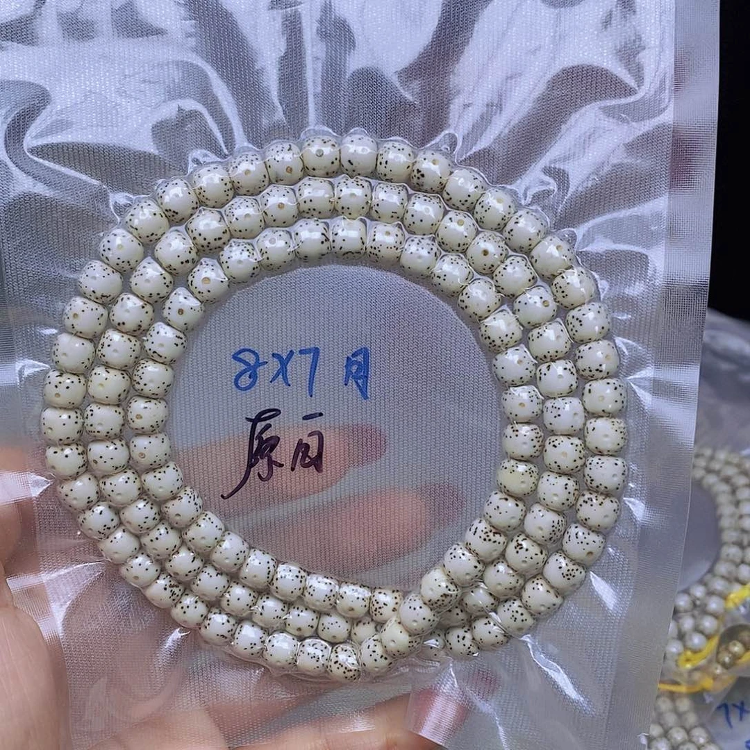 无***轮吊坠星月菩提原白