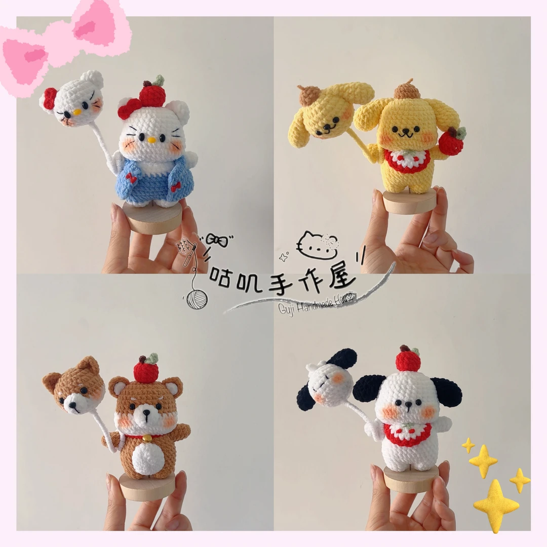 【改价链接25-100】（购买前请先看商品详情）手工钩织玩偶团子成品