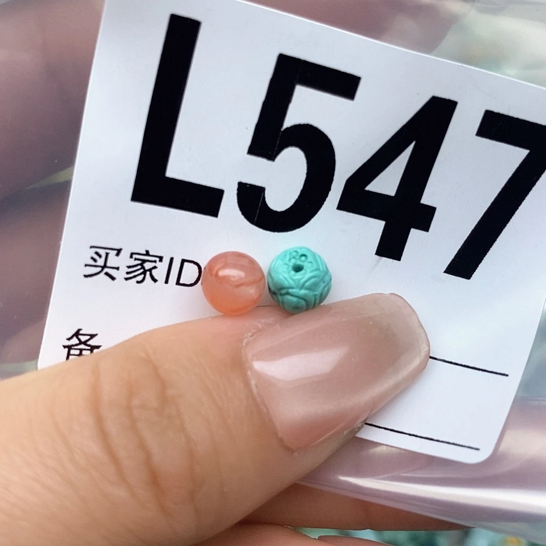 南红玛瑙配饰未镶嵌