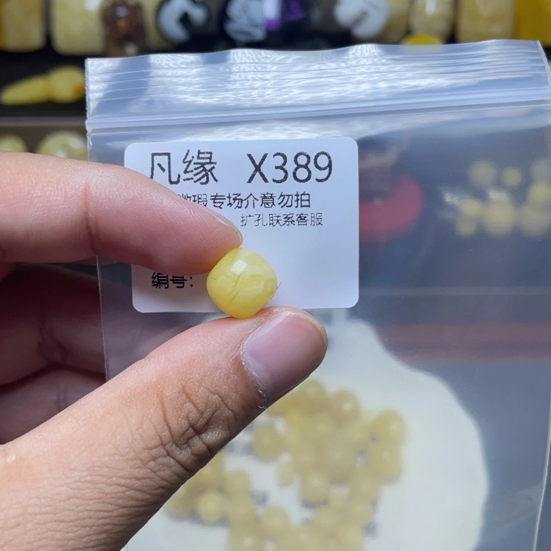 未镶嵌琥珀珠宝奇石