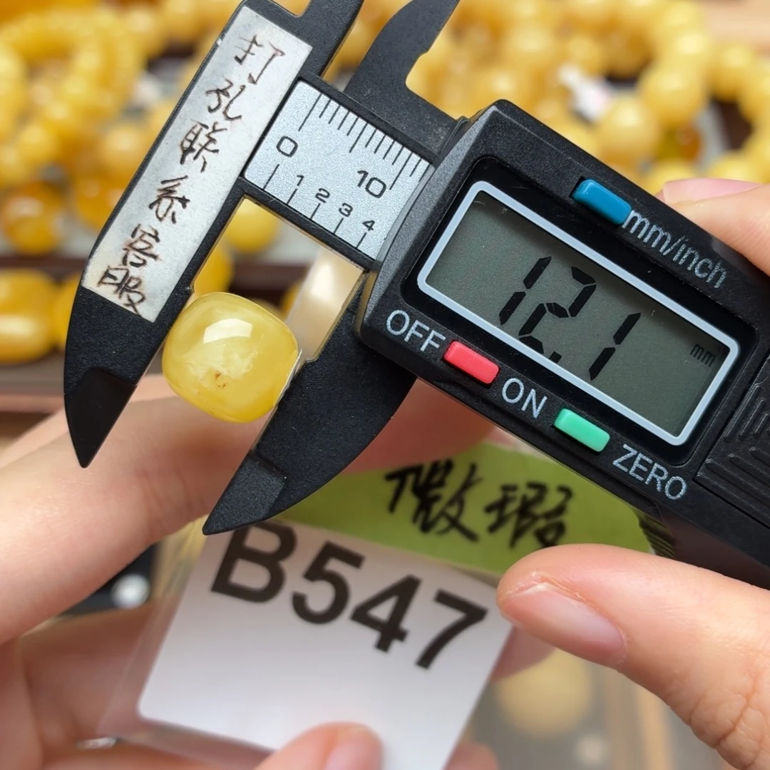 蜜蜡未镶嵌裸石蜜蜡