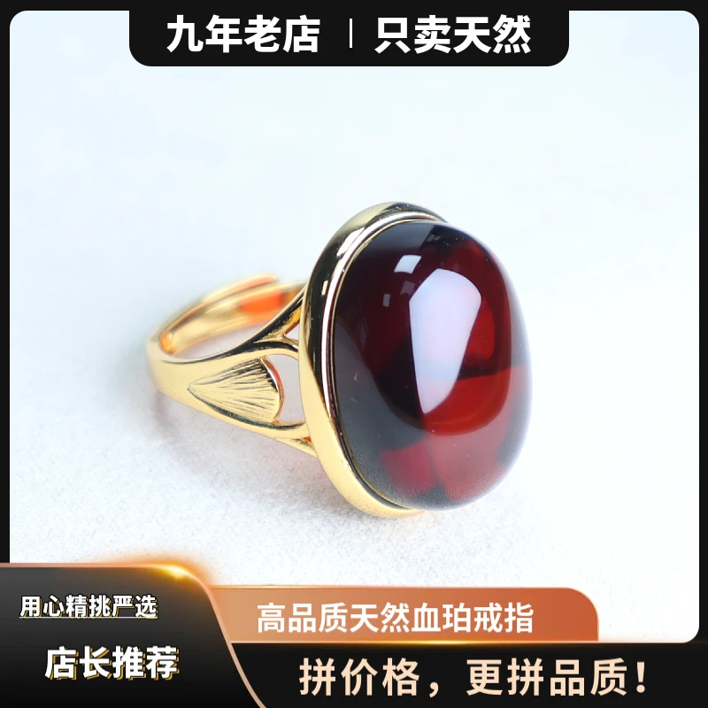 高品质新款天然真品血珀大蛋面戒指净水S925银精致气质活口可调节