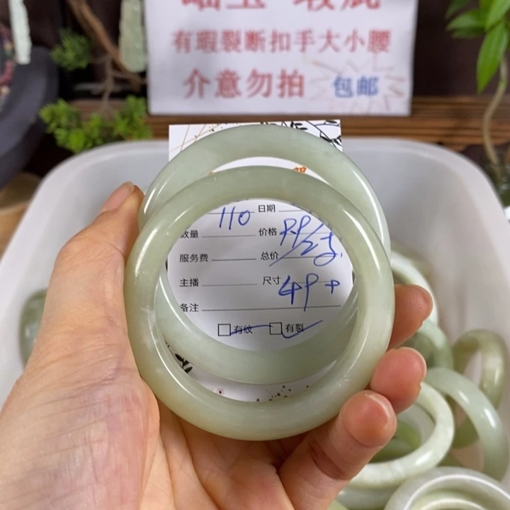 未镶嵌蛇纹石玉手镯