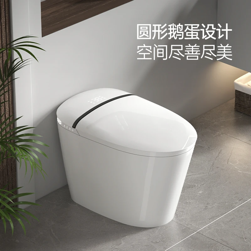 JOECV智能马桶2025新款冲水座圈加热内置泡沫盾清洗全自动坐便器