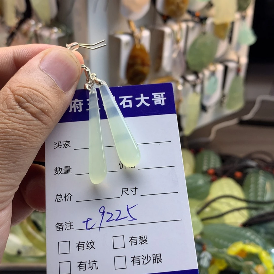 【闪购商品】蛇纹石玉未镶嵌颈饰