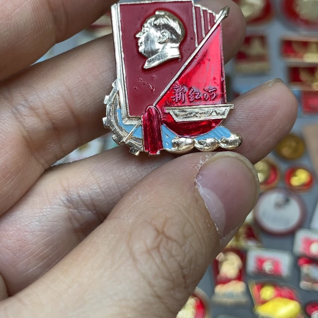铝红色收藏精品小章