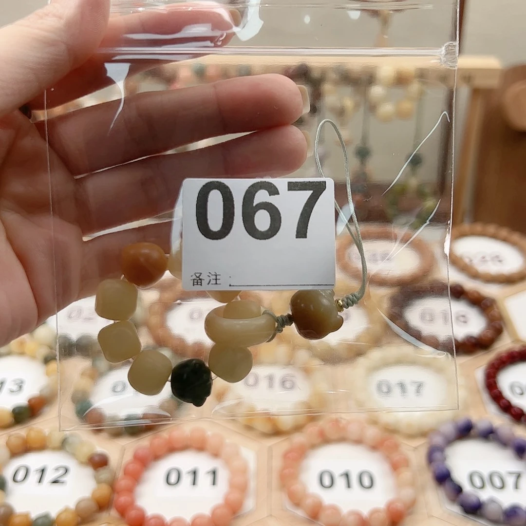 菩提根/象牙果吊坠黑*圈