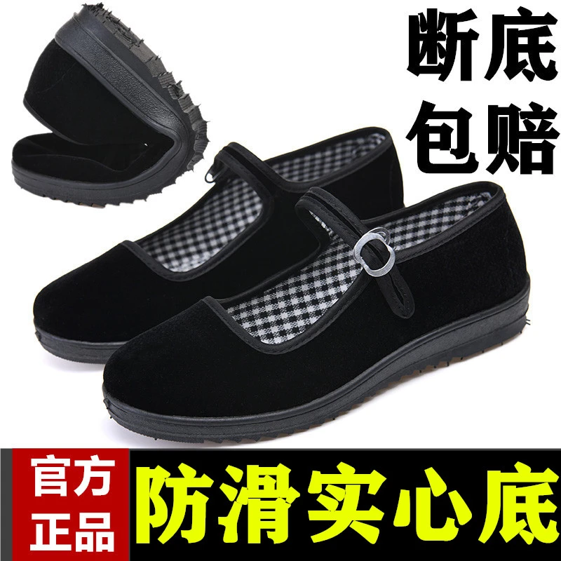 老北京布鞋女鞋平底单鞋软底工作鞋女黑酒店上班鞋跳舞妈妈鞋防滑