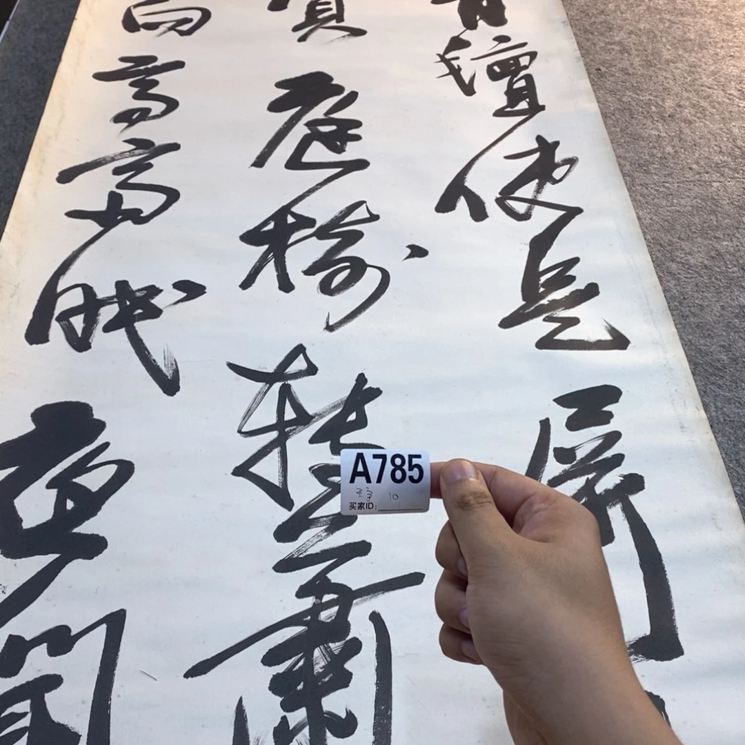 天****文化创意装饰美术品