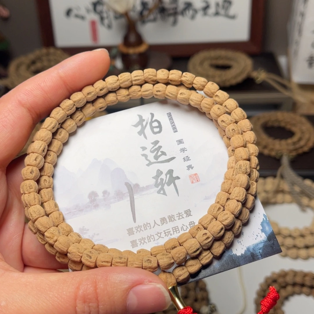 吊坠柏香籽/百香籽