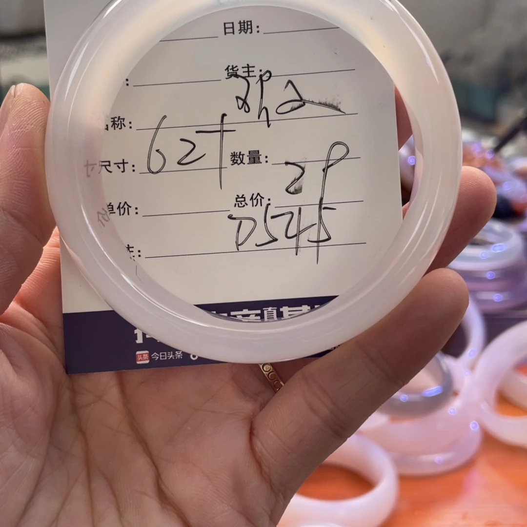 手镯玛瑙/玉髓未镶嵌