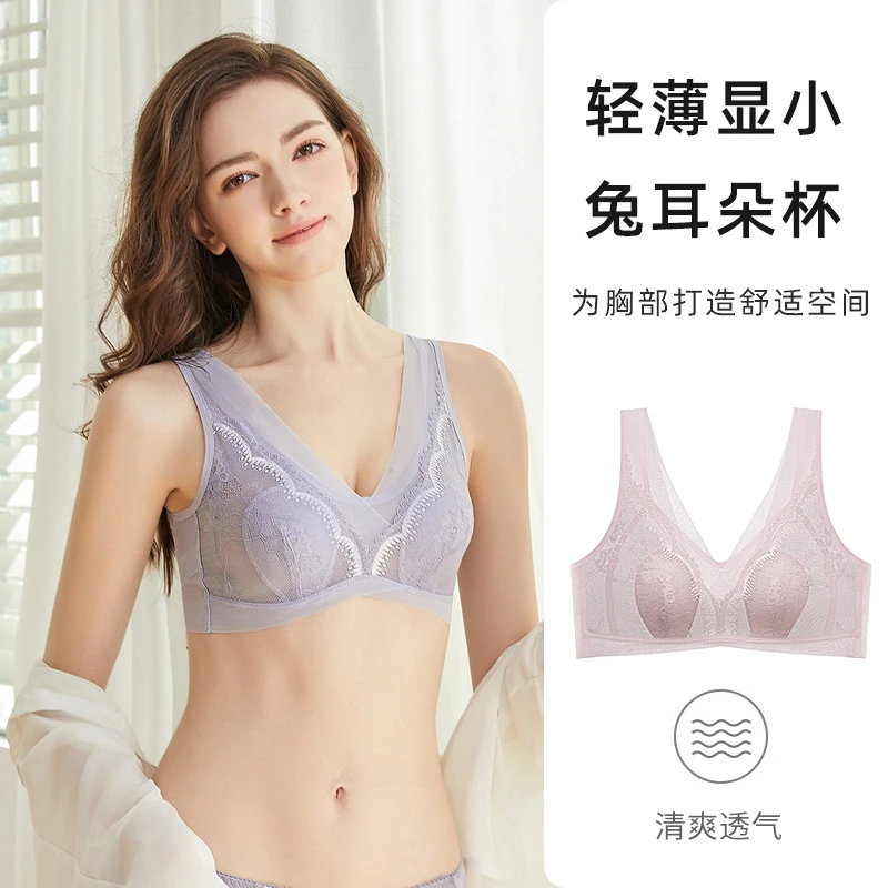 胖MM加大码无钢圈无海绵大胸显小舒适零束缚兔耳朵纸片超薄款文胸